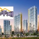 미소래공인중개사사무소 이미지