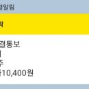 두산운수 이미지
