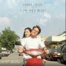 (주)신일투어관광 | 군산여행 가볼만한곳, 영화 8월의크리스마스 촬영지 초원사진관