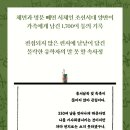 남대전푸른문고 이미지