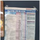 대관령면사무소 이미지