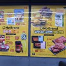 노브랜드 강서마곡점 이미지