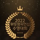 동해어린이수영센터