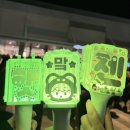 꿈기획사&투어 | 260124 나고야 드림쇼 아이치 스카이 엑스포 :: NCT DREAM AICHI SKY EXPO 시야 및 엔시티드림 콘서트 후기