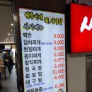 고창상회 이미지