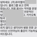 라엘약국 이미지