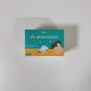 하늘케어 | 눈꺼풀티슈추천, 하늘예린아이케어티슈 사용 후기