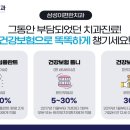 삼성이편한치과의원 이미지