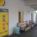 인력천지사무소 이미지