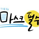 래쉬,전포