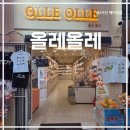 중앙로62번길 | 서귀포 올레시장 쇼핑 필수코스｜올레올레 기념품샵 리얼 후기