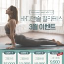 솔필라테스 이미지