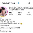 W11. 부산 웨딩 야외스냅 포커스온유 계약 후기