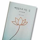 ♣ 깨달음으로 가는 길 『자비수관』♣ / 지운스님 - 부 록 - 1. 자비관음수관 수행하기 - 5) 맑고 향기로운 손, 6) 밝은 빛의 손, 7) 수정의 손 이미지