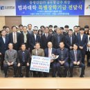 동광건설(주) 이미지