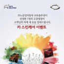 삼성카에어컨
