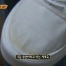 하얀운동화세탁 이미지