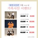 대천사진관