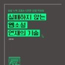 (주)마지노 네이버블로그