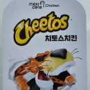 멕시카나 용원점 이미지