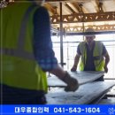 종합직업소개소 이미지