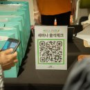 백세누리지사