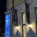 (주)임플란트캐스트아시아 | 250906 뮤지컬 쉐도우 총첫공 신은총 한지상 후기 | 백암아트폴 포토존 물품보관 주차