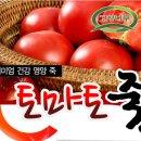 한아름농원 이미지