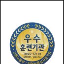 공단자동차부분정비 이미지