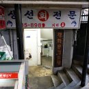 광화문검도관 이미지