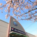 광도면 죽림민원실 이미지