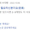 양반떡집