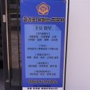 제일법무사사무소 - 구로구 가마산로 250 | 제일법무사사무소
