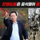 버르장머리 이미지