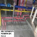 가온적산