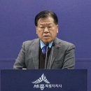 ㈜세종통신 이미지