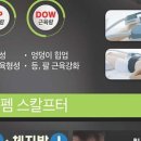 미소바디케어 이미지