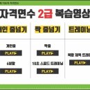 한국음악줄넘기협회 이미지