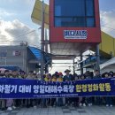 두호동 행정복지센터 대경일보
