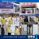 제천서울병원 이미지