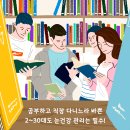 안경의 모든것 이미지