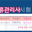 한창물류