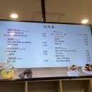 천안인삼직판장