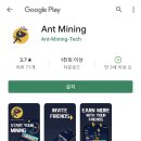 앤트스토어