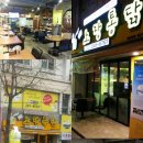 노랑통닭(대신점) 이미지