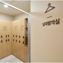 용원중앙내과의원 | 검단 신도시 건강검진과 내시경까지 한 번에 가능한 검단속편한내과의원 방문 후기