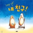다감별장 | 147호. <다양성을 인정하는 사회를 꿈꾸며>