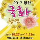 범어리 워터파크 이미지