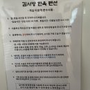 김서방한옥펜션