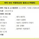 순창전시판매장 네이버블로그